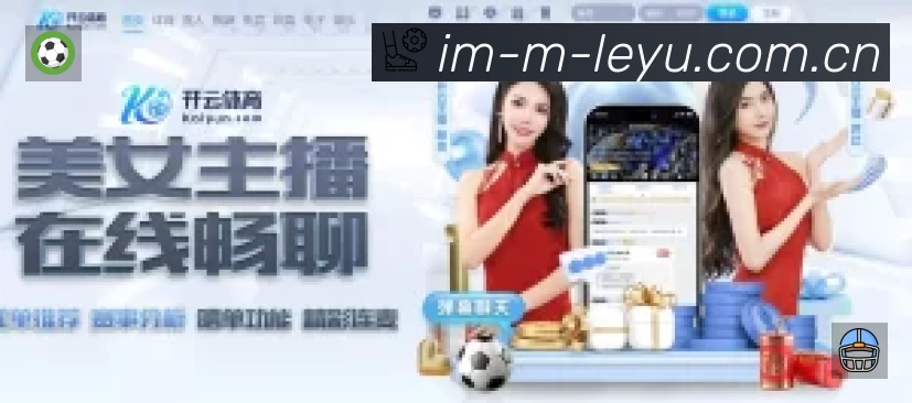 leyu乐鱼体育App预览